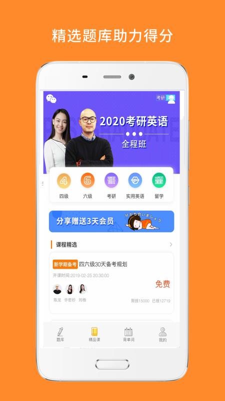 ѧapp_ѧ v6.284.0118 ֻ