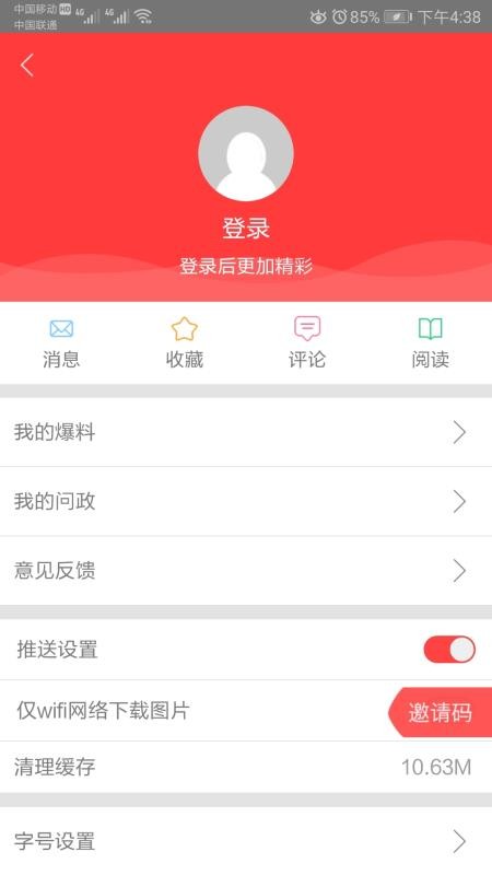 iڽapp_iڽ v5.1.3 ֻ
