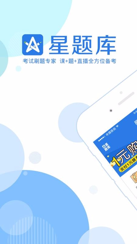 app_ 4.0.39 ֻ