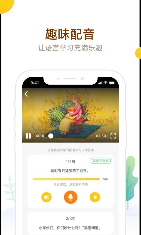 αapp_α v2.4.00 ׿