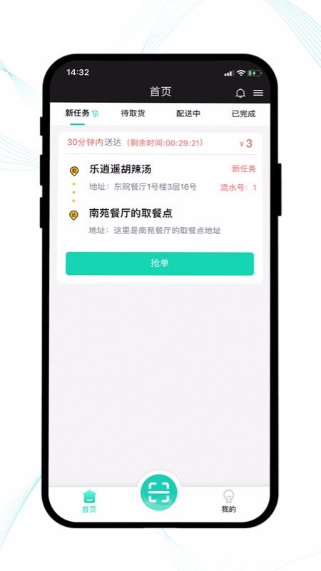 ÿʳʿapp_ÿʳʿ v1.0.0 ֻ