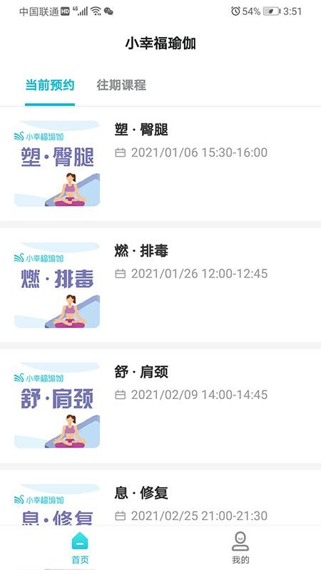 СҸ٤app_СҸ٤ v1.00.02 ׿