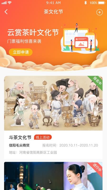 ëapp_ë v1.1.2 ֻ