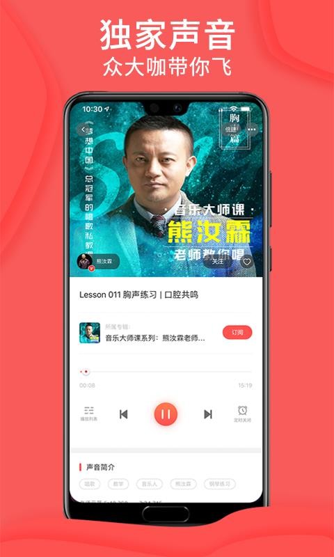 ˹̹FMapp_˹̹FM v4.2.9 ׿