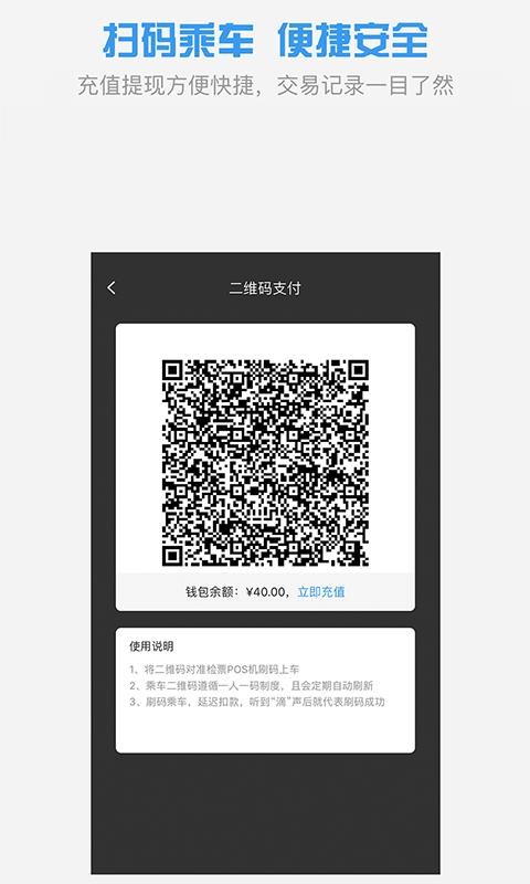 ȫͨapp_ȫͨ v1.5.4 ׿
