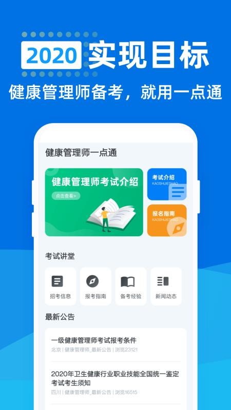 ʦһͨapp_ʦһͨ v1.0.0 ֻ