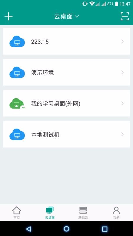 Сapp_С v3.33.02011120936 ׿