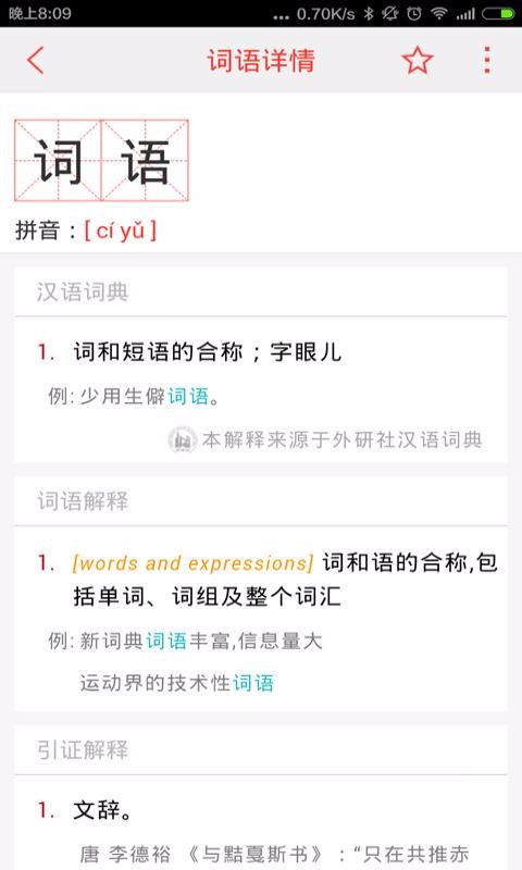 ʵapp_ʵ v4.2.1 ׿
