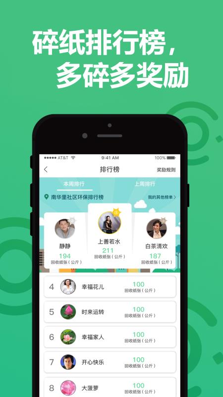 ֽapp_ֽ v2.2.9 ֻ