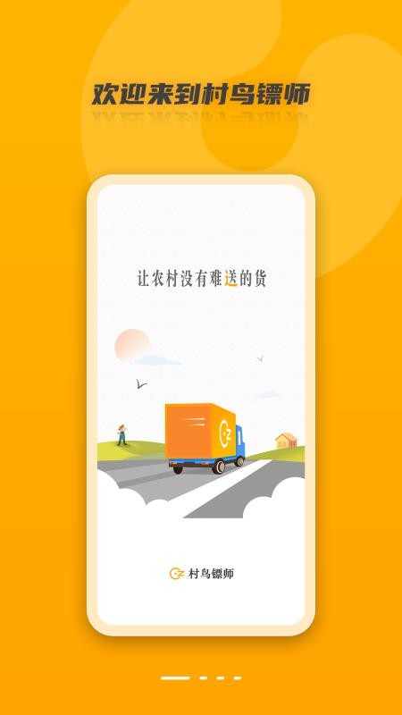 ʦapp_ʦ v2.1.4 ֻ