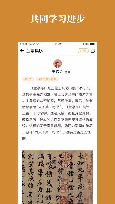 鷨app_鷨 v1.0.0 ֻ