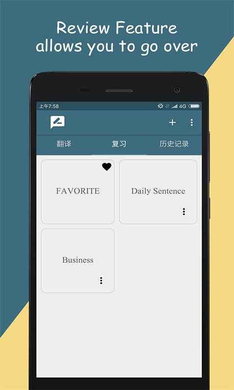 Ӣapp_Ӣ v2.50.1 ׿