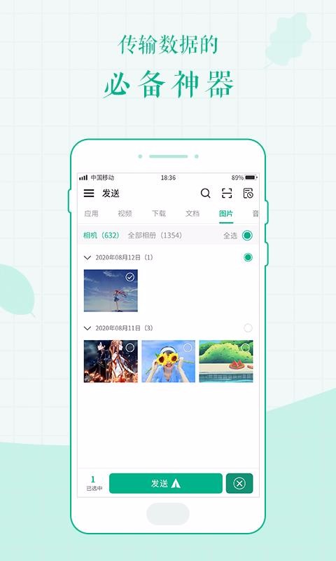 ļapp_ļ v1.0.0 ֻ