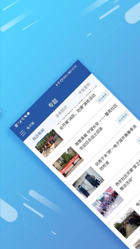 ְʿapp_ְʿ v2.1.3 ׿