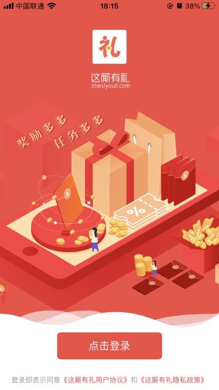 app_ v1.2.7 ֻ