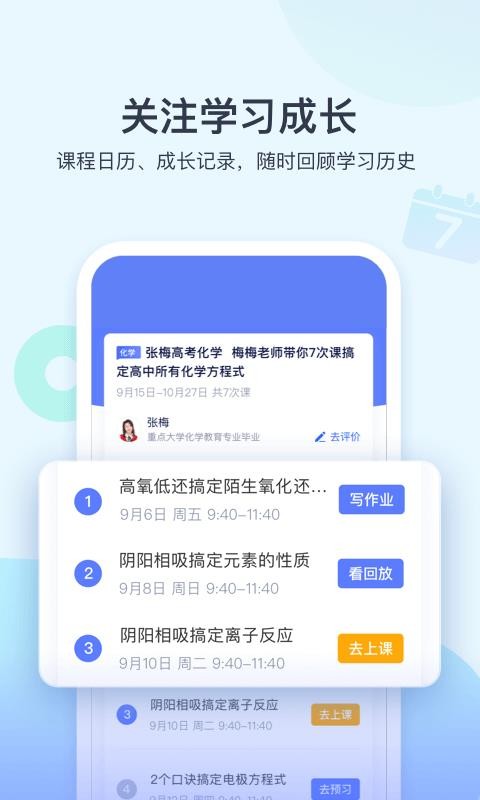 ѧapp_ѧ v1.0.6 ׿
