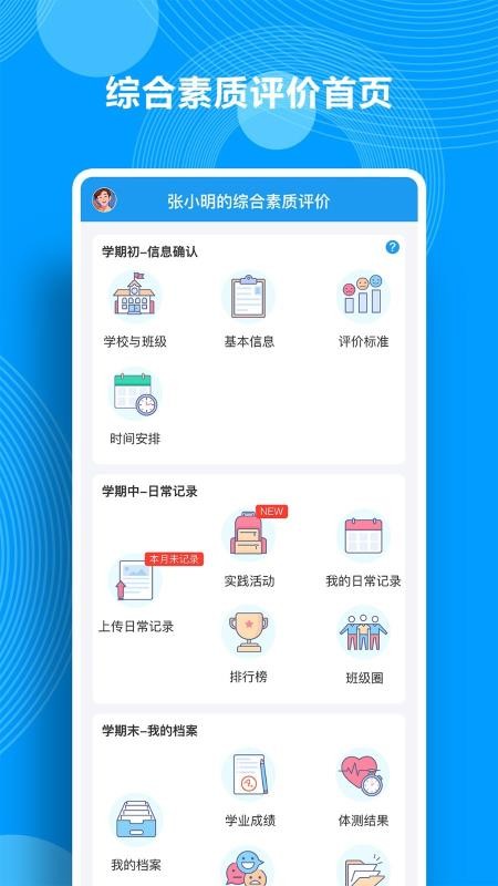 ۺapp_ۺ v1.5 ֻ