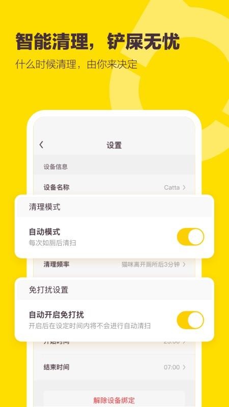 app_ v1.7.2 ׿