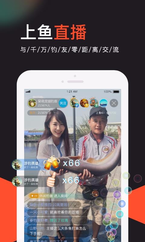 app_ 3.0.2 ׿