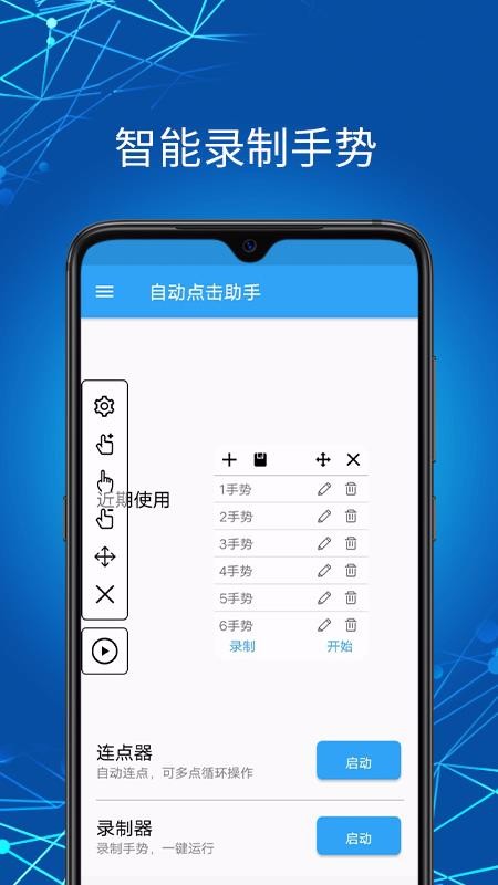 Զapp_Զ v1.3.2 ֻ