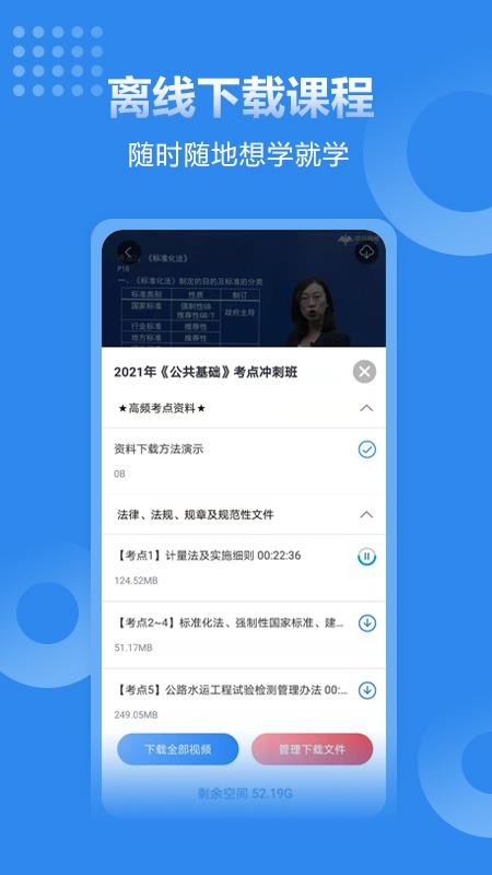 app_ v3.4.1 ׿