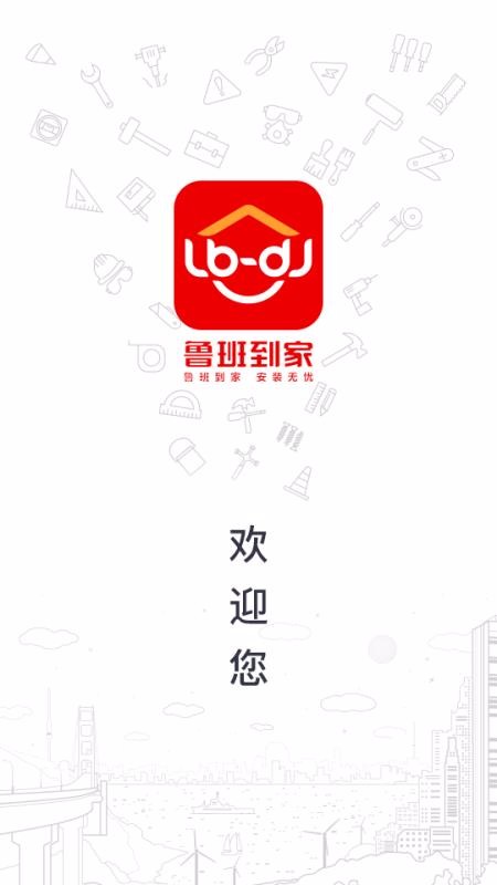 ³ൽʦapp_³ൽʦ v2.7.0 ֻ