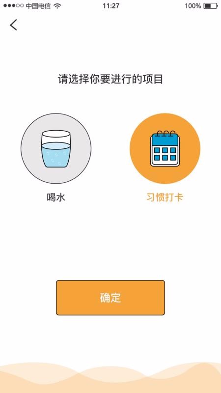ˮ¼ϰߴapp_ˮ¼ϰߴ v1.0.1 ׿