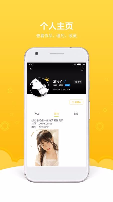 Լapp_Լ v4.5.9 ֻ