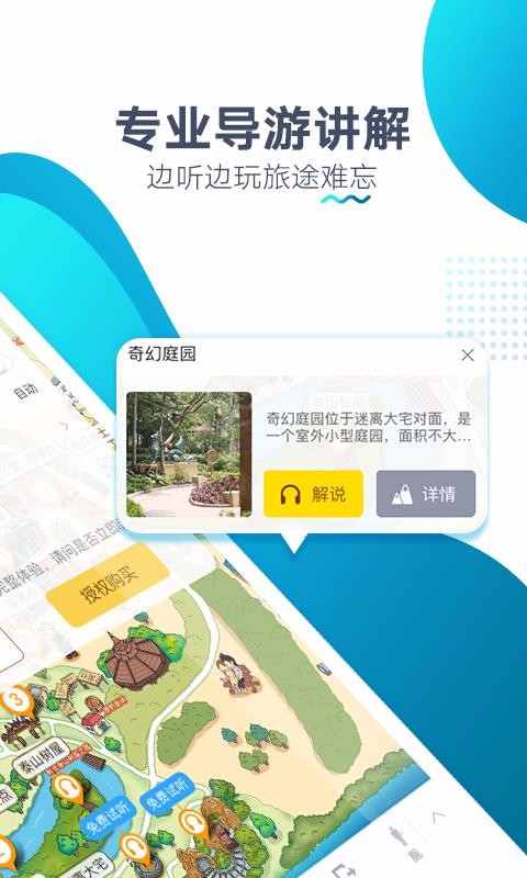 ۵ʿapp_۵ʿ v3.3.6 ֻ