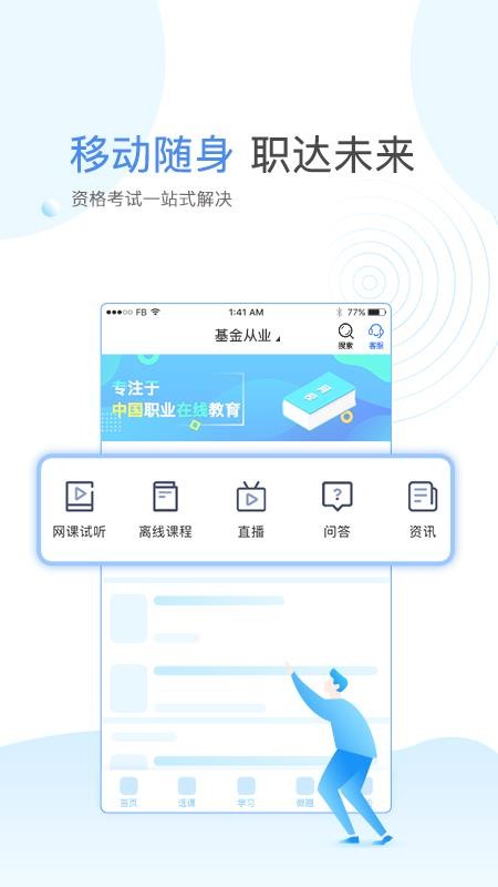 Уѧapp_Уѧ v1.1.0 ׿