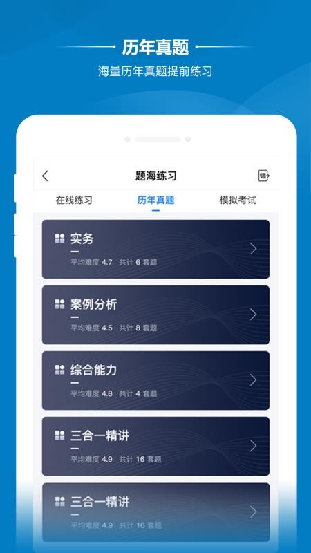 ¶ڵapp_¶ڵ v2.9.1 ׿