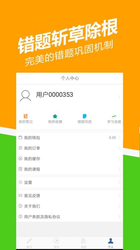 ʦ⹷app_ʦ⹷ v2.3.0.0 ֻ
