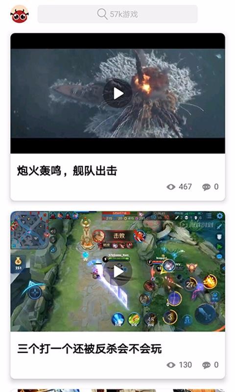 57kϷapp_57kϷ v1.7.0 ׿