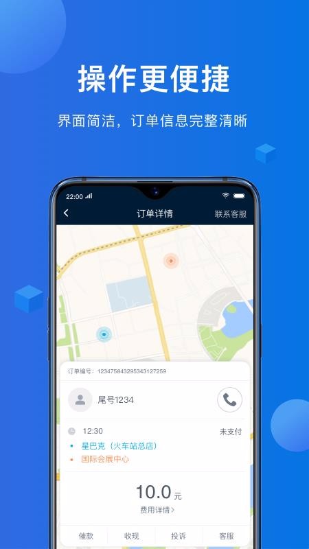 ˿˾app_˿˾ v1.0.0 ׿