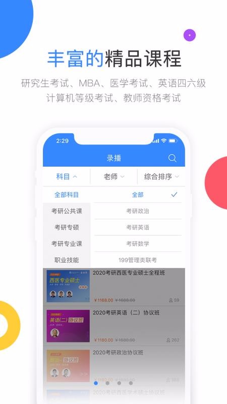 ߽̿app_߽̿ v2.6.1 ֻ