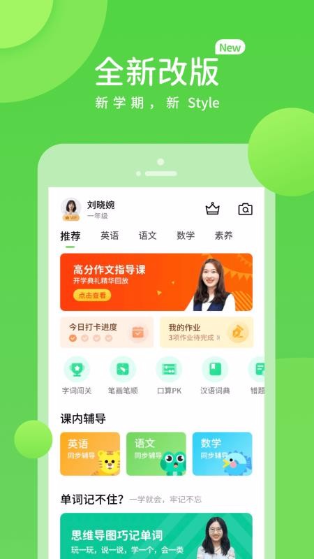 տѧapp_տѧ v5.0.1.2 ֻ