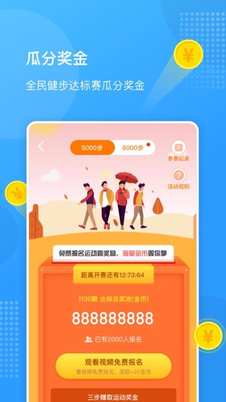ȫ·app_ȫ· v2.3.0 ׿
