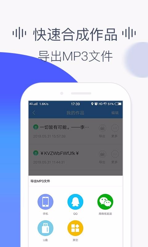 app_ v2.0.1103 ׿