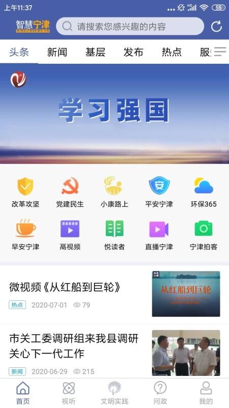 ǻapp_ǻ v0.0.25 ׿