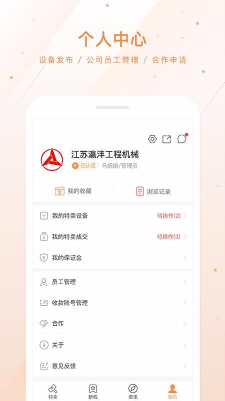 app_ v3.3.9 ׿