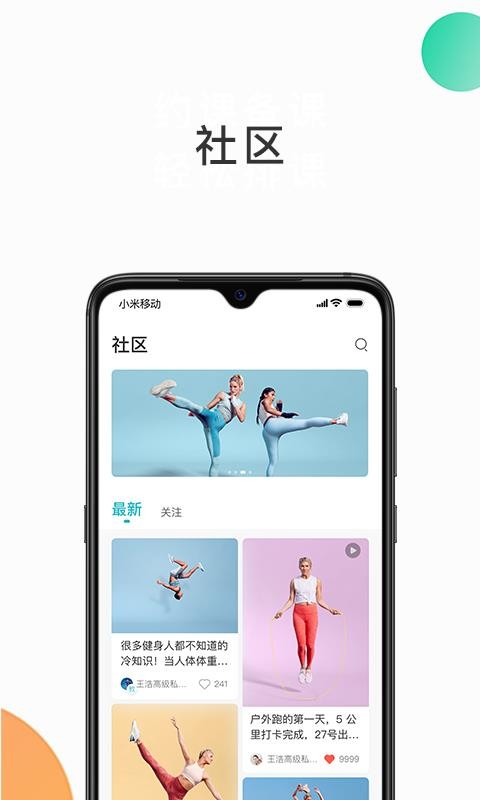 app_ v2.3 ׿