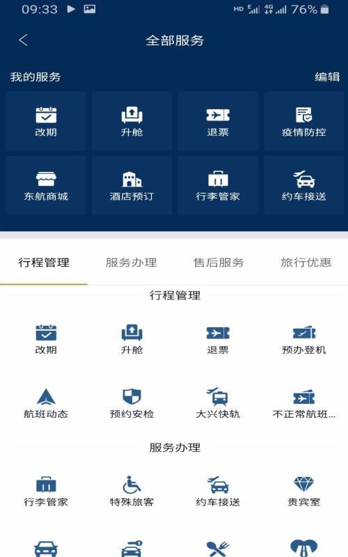 app_ v9.0.15 ֻ