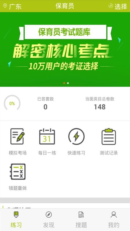 Աapp_Ա v3.0.0 ׿