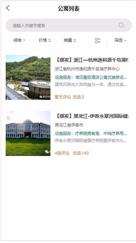 ˳app_˳ v2.1.4 ׿