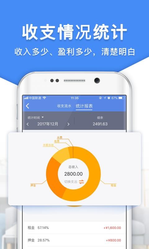 app_ v8.7.1 ׿