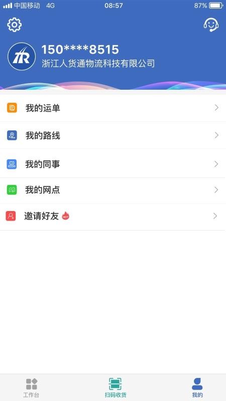 ˻̼ͨҰapp_˻̼ͨҰ v1.2.0 ׿