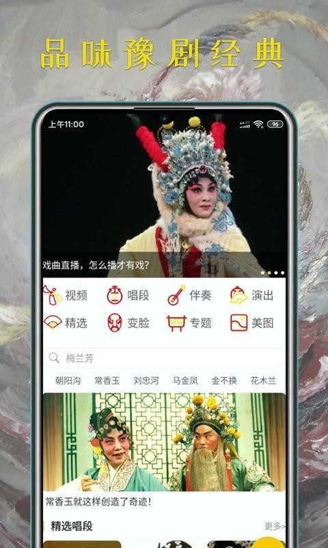ԥapp_ԥ v1.0.8 ׿