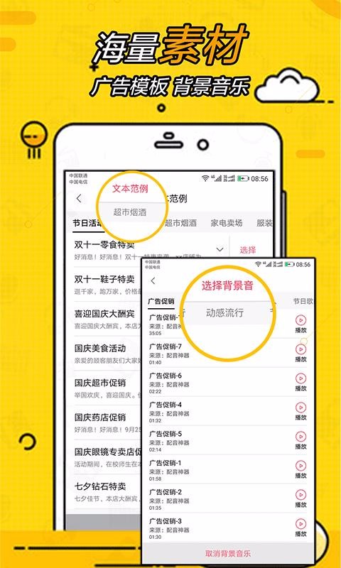 ȫapp_ȫ v2.0.9 ֻ