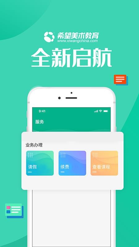 ѧapp_ѧ v2.3.0 ׿