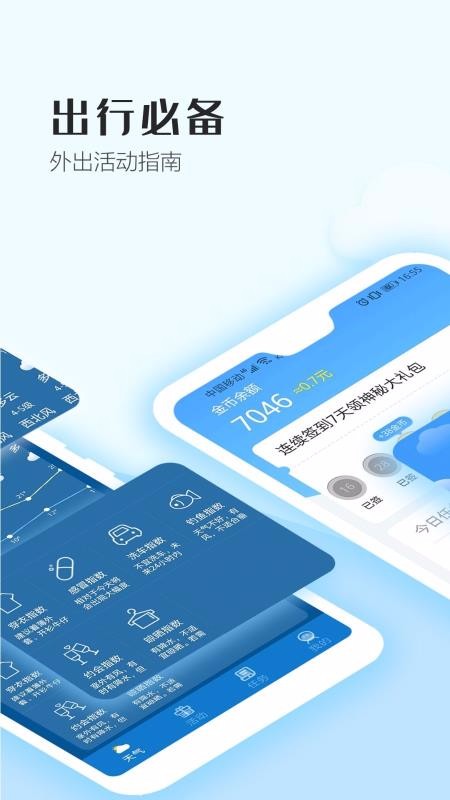 app_ v2.0.7 ֻ